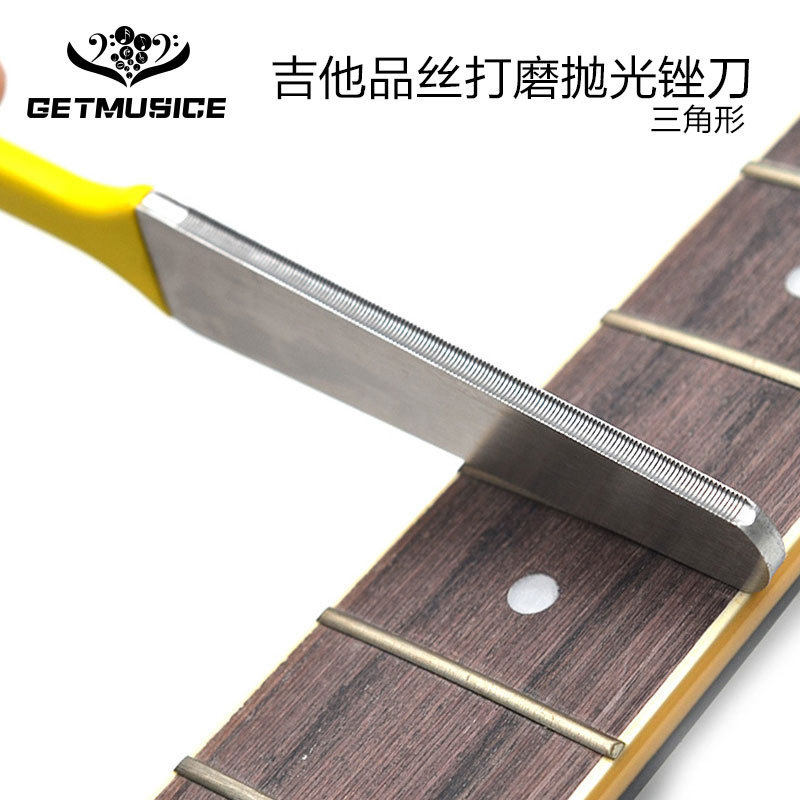 三角形吉他品丝锉刀维修工具品丝抛光打磨工具锉刀乐器吉他维修,淘宝优惠券,粉丝福利购,淘宝优惠卷