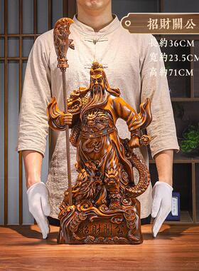 财神关公神像摆件家用招米客厅办公室供奉关二爷公司店铺开业礼品