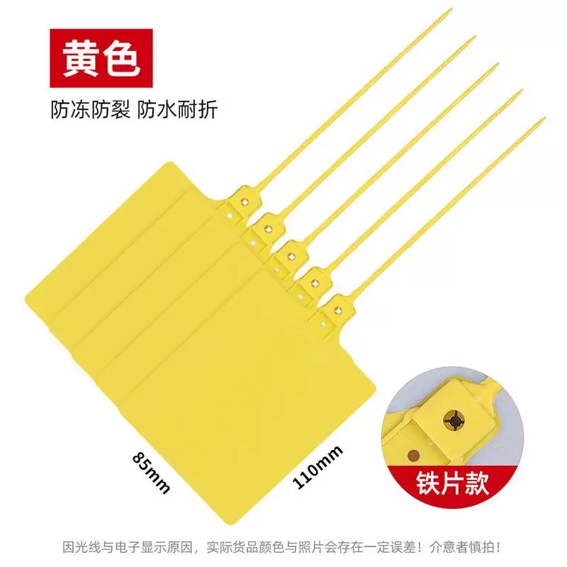 H3 логистика тег знак Zhongtong Anneng Yimi Biao Baishi Yunda Express Shipping List Integrated List Typ