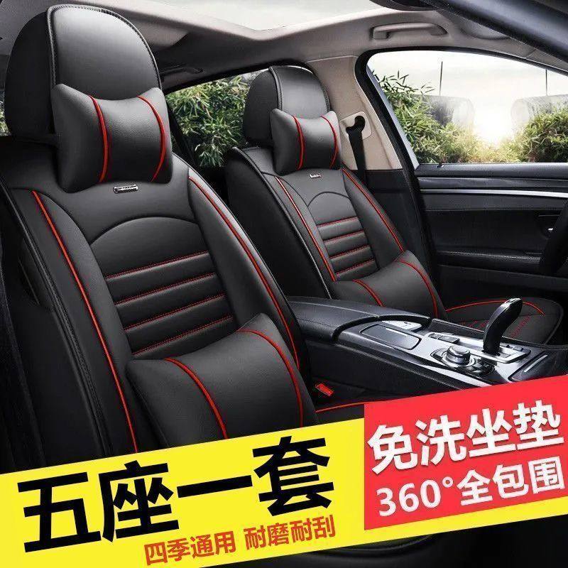 jzX五座汽车坐垫四季通用座套全包座椅套全包围皮座垫小车专用坐,淘宝优惠券,粉丝福利购,淘宝优惠卷