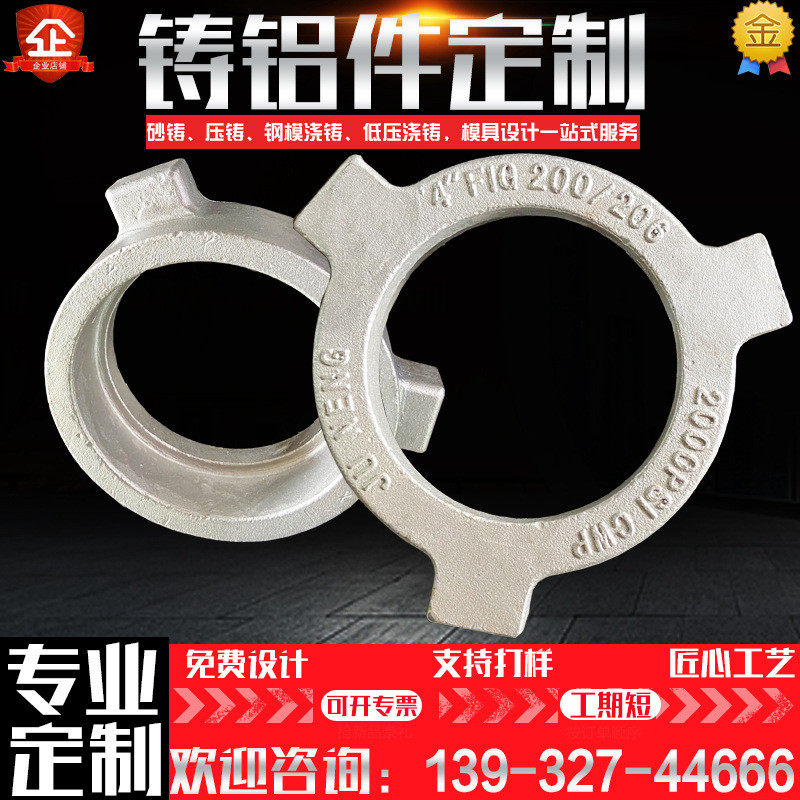 精密铸件铝铸件压铸件翻砂铸铝件灰铁球墨不锈钢铜锌机床铸铁件,淘宝优惠券,粉丝福利购,淘宝优惠卷
