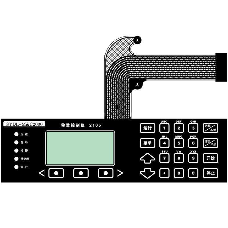 厂家供应称重控制仪薄膜开关面板称重控制仪触摸开关面贴按键面板,淘宝优惠券,粉丝福利购,淘宝优惠卷