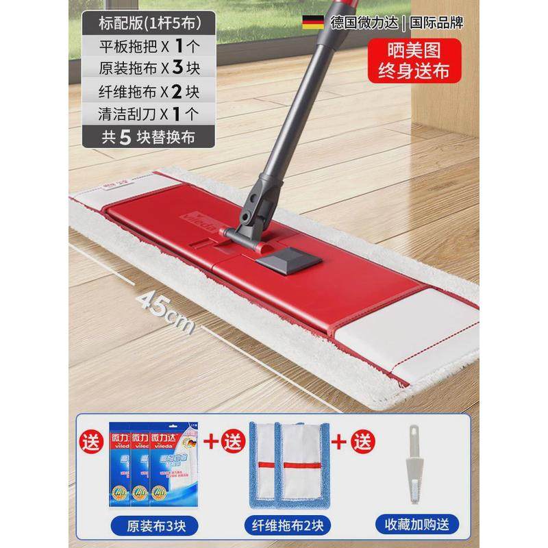 微拖把力达新款家用平板拖布地板懒人吸水拖地一拖净地拖,淘宝优惠券,粉丝福利购,淘宝优惠卷