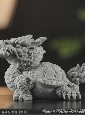 青砂石龙龟摆件中式招财瑞兽鱼缸造景桌面茶宠茶玩沉水石雕装饰品