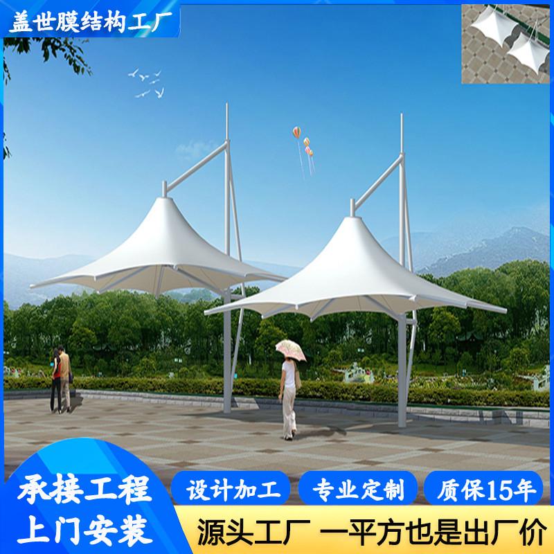 景区张拉公园膜结构棚户外休息遮阳防雨棚广场张拉膜景观棚 - 图0