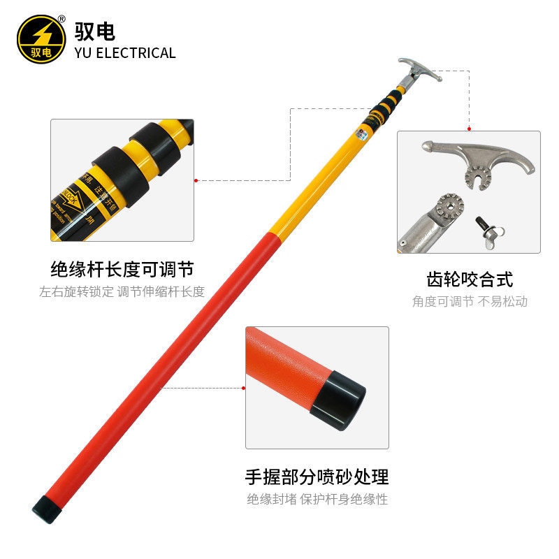 LKB-YDSS型高压拉闸杆10kV伸缩式高压令克棒玻璃钢电工操作杆,淘宝优惠券,粉丝福利购,淘宝优惠卷