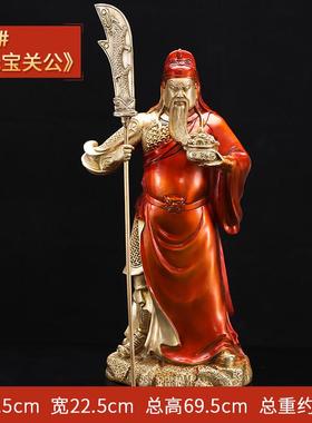 黄铜彩绘关公托宝武财神爷神像家居摆件工艺关二爷供奉商务礼品
