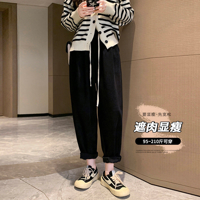 大码黑色胖mm女秋季宽松显瘦遮肉裤直筒阔腿长,淘宝优惠券,粉丝福利购,淘宝优惠卷