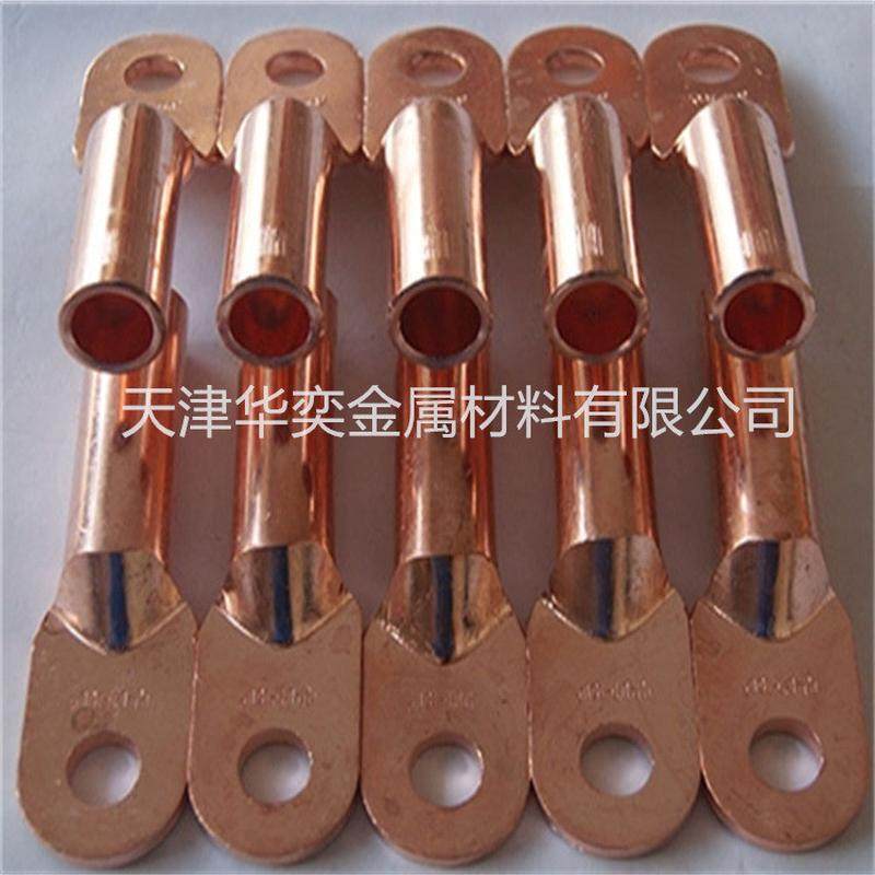 镀锡铜鼻子紫铜接线端子铜线耳铜铝过渡鼻子DT-120SC开口鼻子,淘宝优惠券,粉丝福利购,淘宝优惠卷