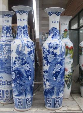陶瓷落地大花瓶手绘釉下彩百鸟朝凤青花瓷开业庆典装饰礼品大摆件