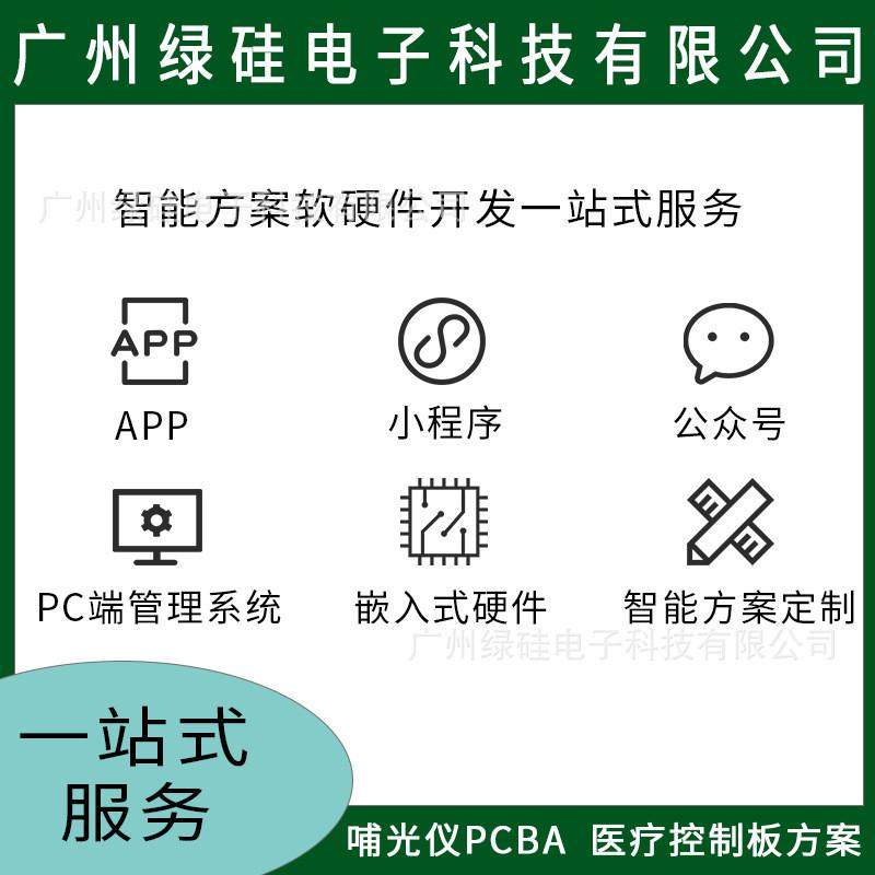 FCT测试工具PCBA测试架测试老化工具,淘宝优惠券,粉丝福利购,淘宝优惠卷