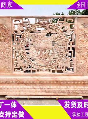 石雕影壁墙庭院玄关中式屏风壁画地雕仿古镂空窗花照壁浮雕背景墙