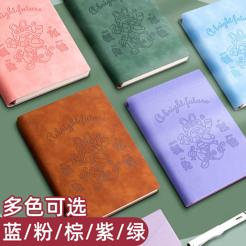 记账本子收入明细加厚工作日常开支家庭理财笔记本每日生活工资道,淘宝优惠券,粉丝福利购,淘宝优惠卷