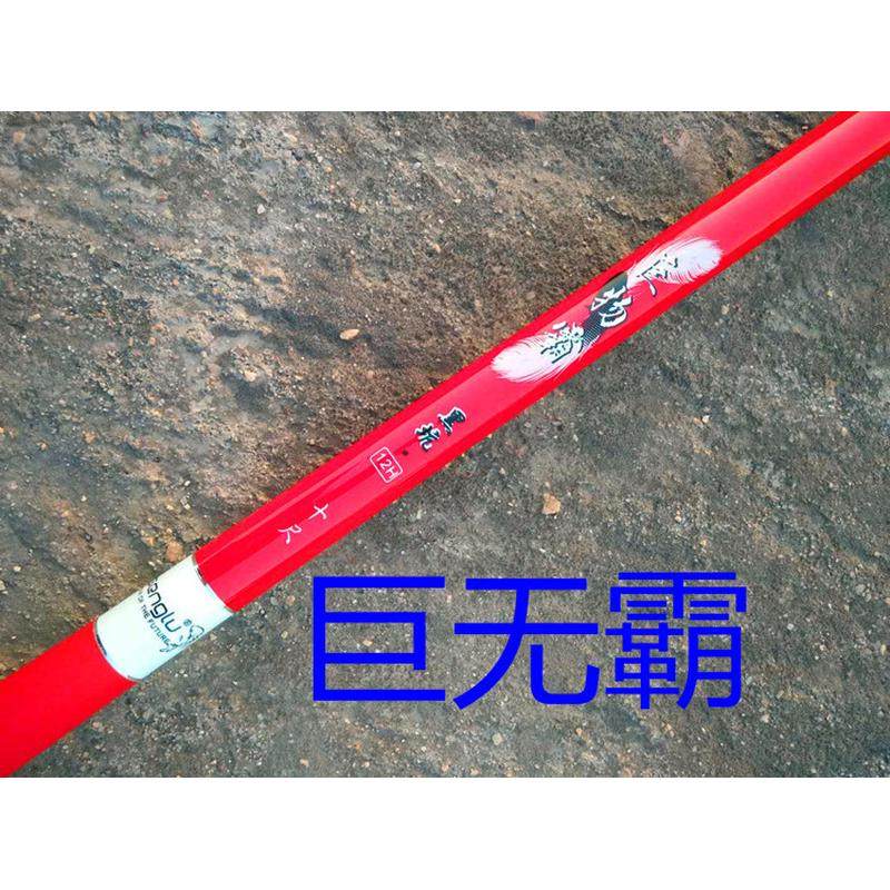 超硬2.7米大物竿3米桥洞锚鱼杆12h手竿鱼3.9米大棚杆3战斗竿杆3.6,淘宝优惠券,粉丝福利购,淘宝优惠卷