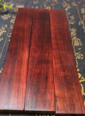 小叶紫檀黑红色老料高密秒沉水玻璃原木手把件镇尺二胡唢呐底刻