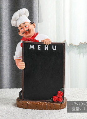 欧式创意酒架摆件厨师人物造型西餐厅酒柜桌面装饰品葡萄酒红酒架