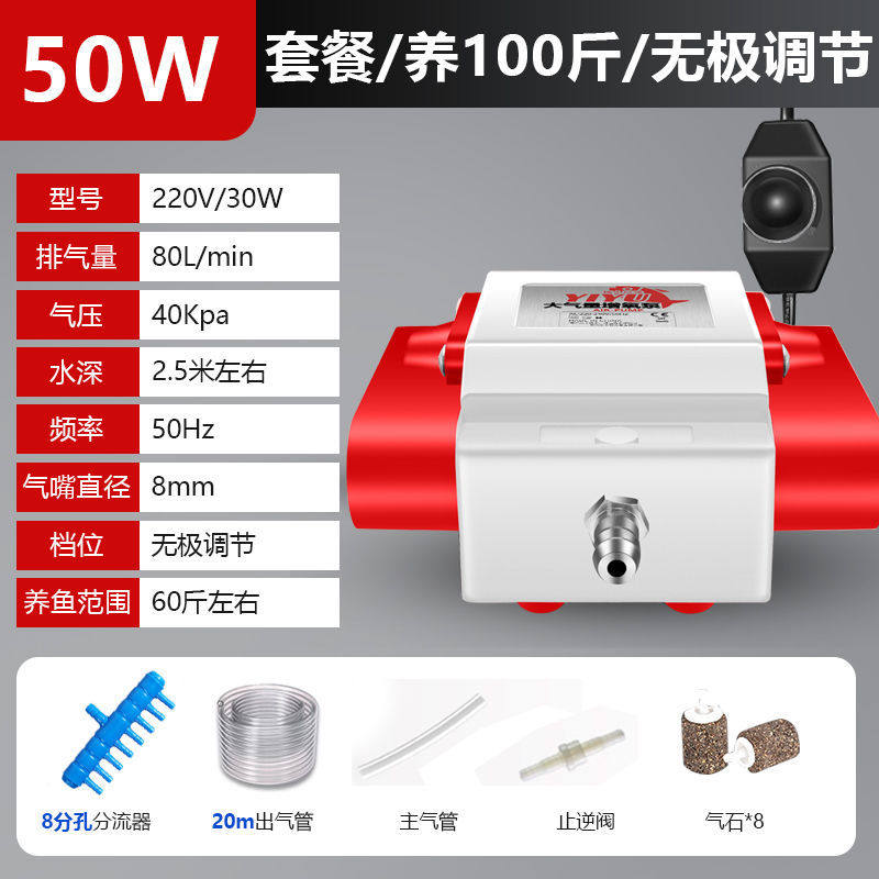 【超大爆气】增氧泵卖鱼增氧机鱼池充氧泵鱼缸鱼缸大功率打氧机,淘宝优惠券,粉丝福利购,淘宝优惠卷