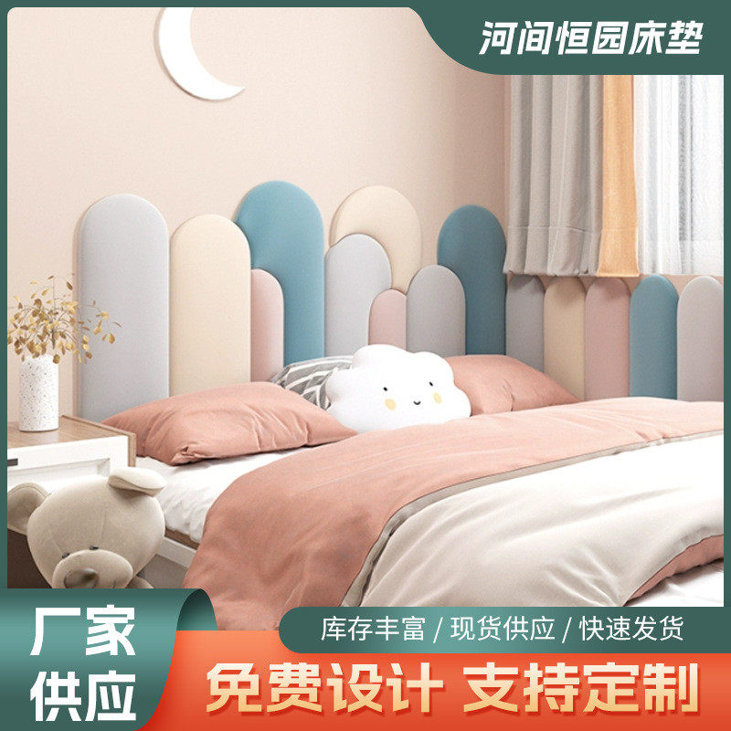 儿童批发防撞软包幼儿园榻榻米软包软包墙贴软包软包背景墙软包,淘宝优惠券,粉丝福利购,淘宝优惠卷