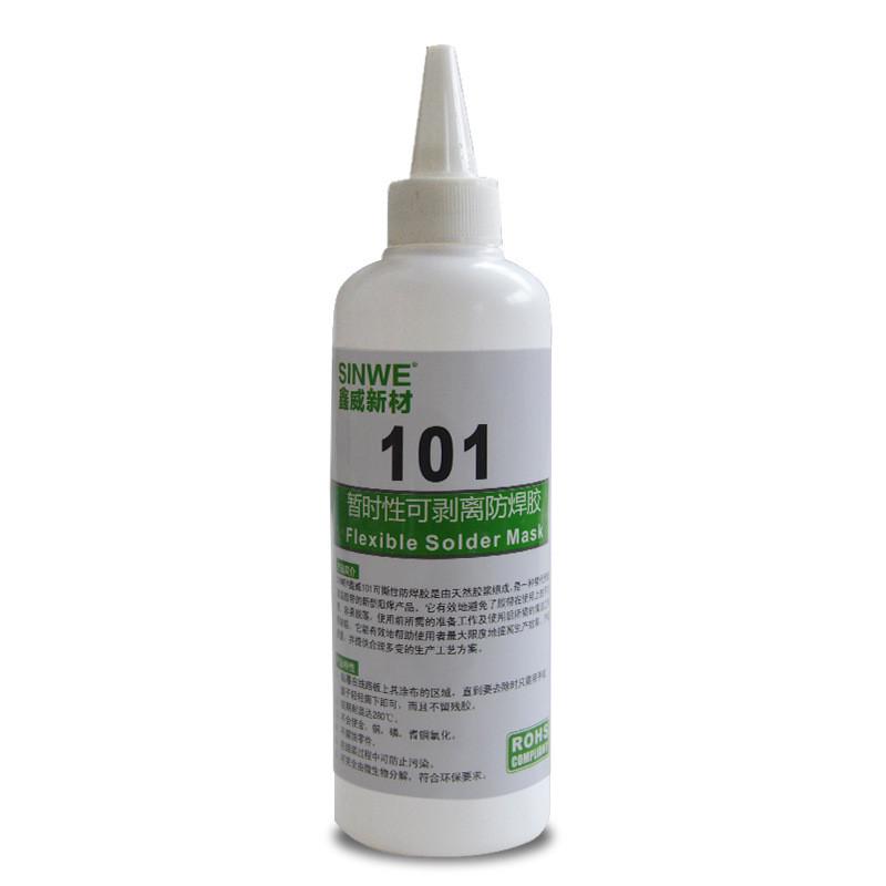 波峰焊高温防焊胶 PCB板耐高温阻焊胶膜 可撕掉防焊高温胶 拒焊膏 - 图0