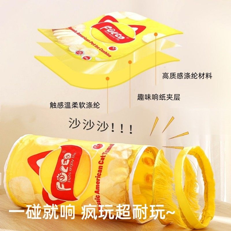 猫咪玩具猫隧道响纸发声逗猫棒自嗨解闷小猫钻洞通道迷宫宠物用品,淘宝优惠券,粉丝福利购,淘宝优惠卷