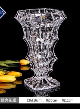 捷克bohemia进口水晶玻璃摆件欧式创意家居花瓶客厅插花透明花瓶