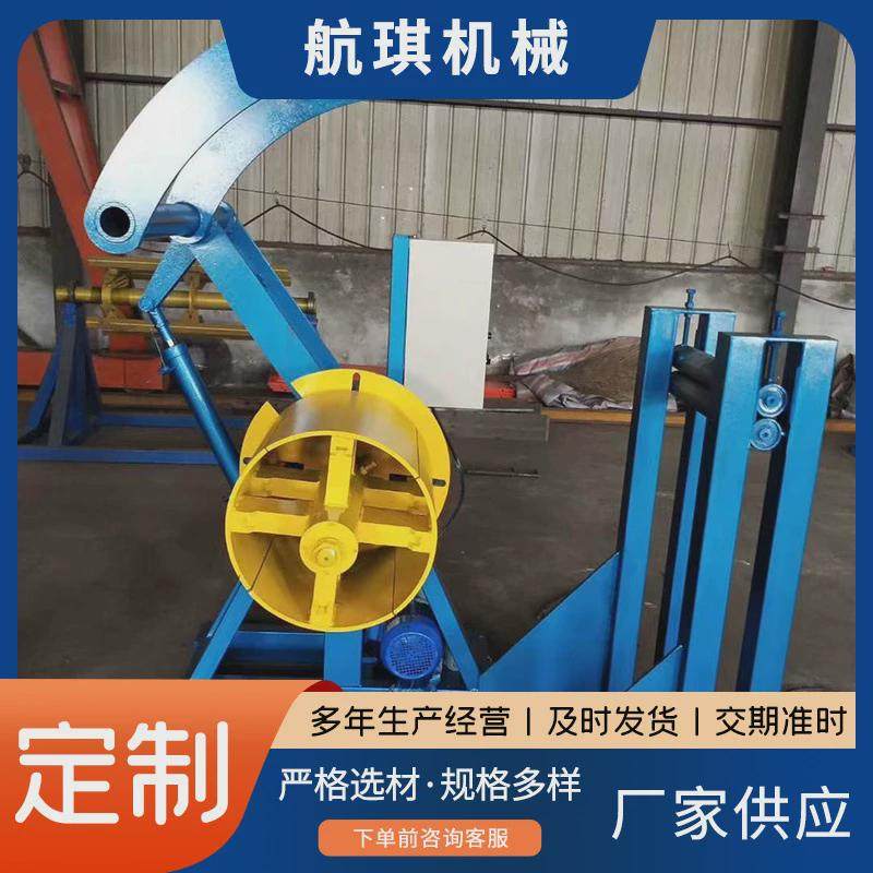 压瓦机放料架电动彩钢卷上料架变频可调速送料机自动开卷机放料机,淘宝优惠券,粉丝福利购,淘宝优惠卷