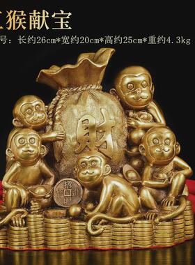 纯铜五猴献宝摆件大小号十二生肖猴五福聚财家居猴子铜办公室礼品