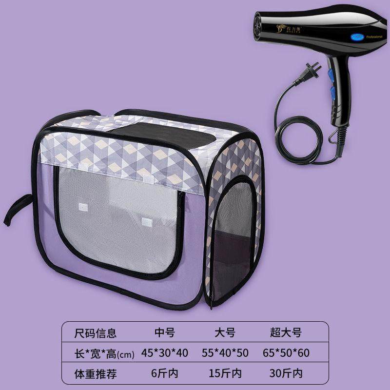 猫咪烘干箱宠物洗澡烘干机家用小型吹风机吹袋狗狗烘干毛吹干工厂,淘宝优惠券,粉丝福利购,淘宝优惠卷