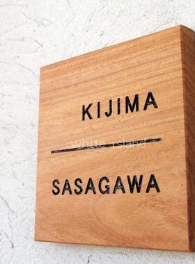 KI9S胡桃木铜字不锈钢字挂牌名宿招牌包厢门牌工作室装饰牌