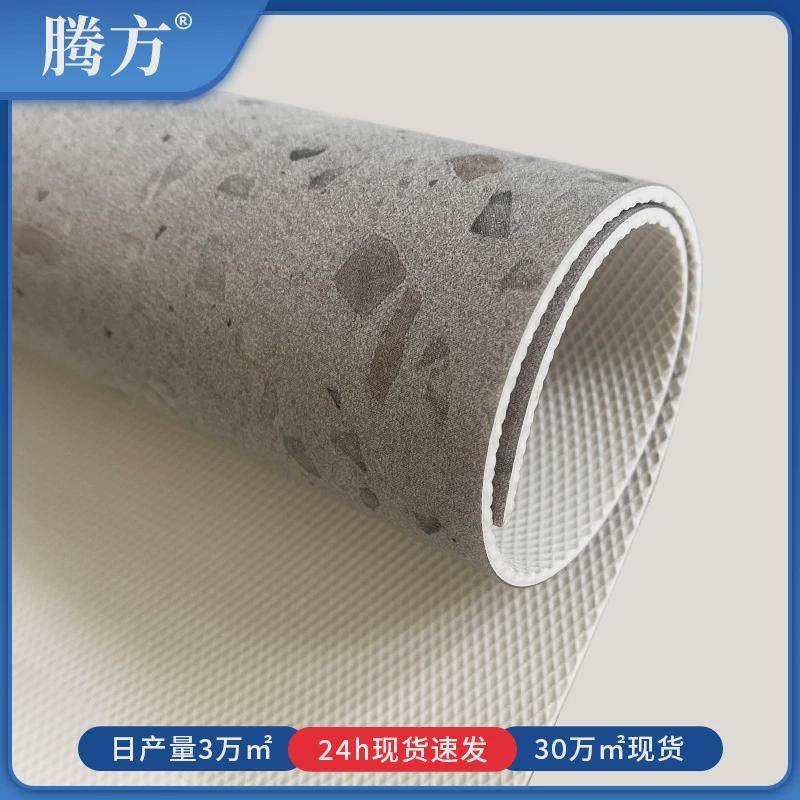 生产PVC塑胶地板仿水磨石地胶耐磨防滑环保卷材PVC塑胶地板,淘宝优惠券,粉丝福利购,淘宝优惠卷