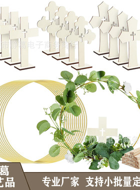 手工diy餐桌中心花环配木底座婚礼圆形花环现货婚庆布置