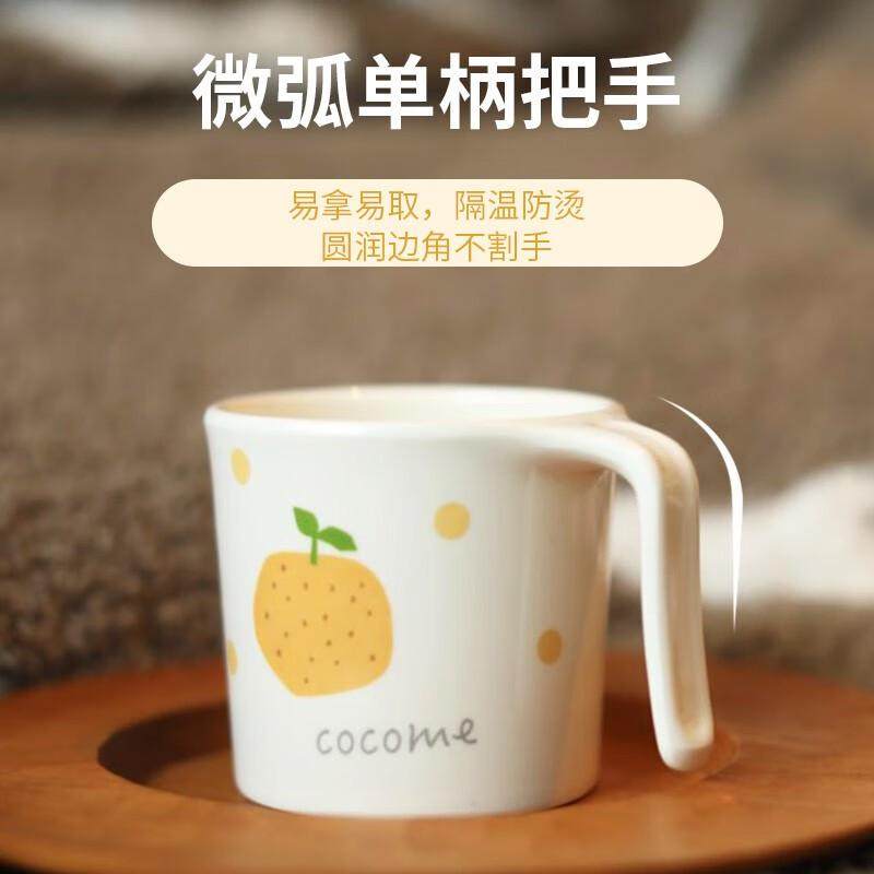 可可萌儿童水杯单把手杯儿童水杯家用漱口杯婴儿水杯牛奶杯学饮杯,淘宝优惠券,粉丝福利购,淘宝优惠卷