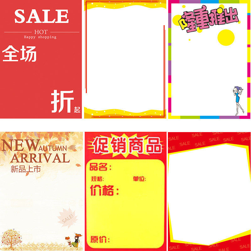 50张纯黄广告纸双面手写大号海报纸商品超市POP促销牌手机特价纸,淘宝优惠券,粉丝福利购,淘宝优惠卷