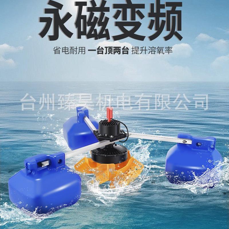 New fish pond aerator all-copper motor breeding stainless steel large dedicated pond oxygen pump frequency conversion high power