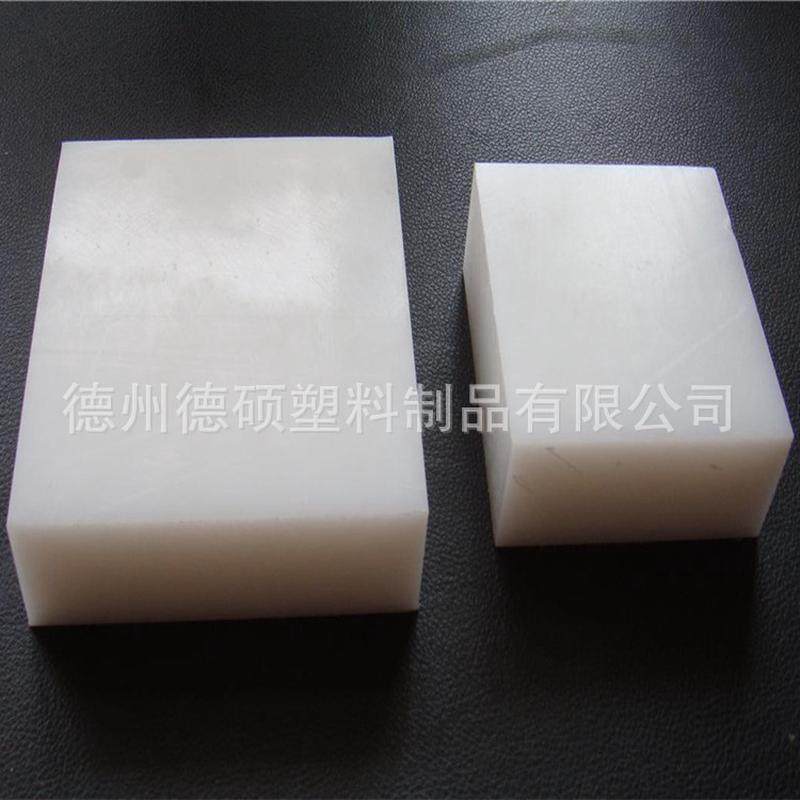 尼龙pe树脂板/扑在工作台上用的尼龙板/尼龙板热处理/尼龙板焊接,淘宝优惠券,粉丝福利购,淘宝优惠卷