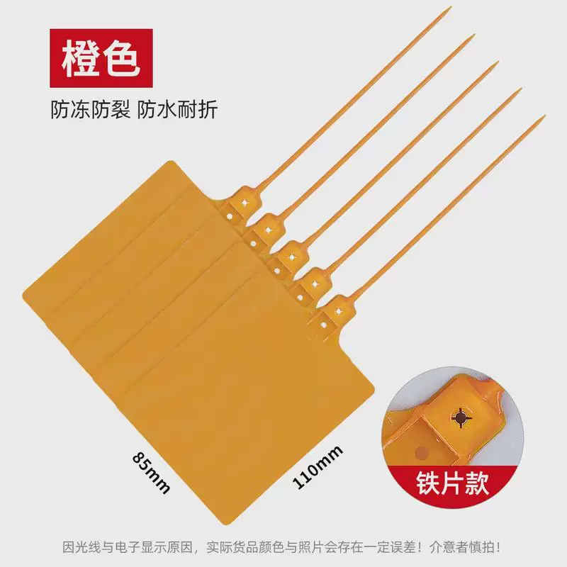H3 логистика тег знак Zhongtong Anneng Yimi Biao Baishi Yunda Express Shipping List Integrated List Typ