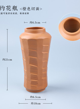 干花插花瓶陶瓷水培百合餐桌家居客厅摆件简约直筒粗陶插花器皿