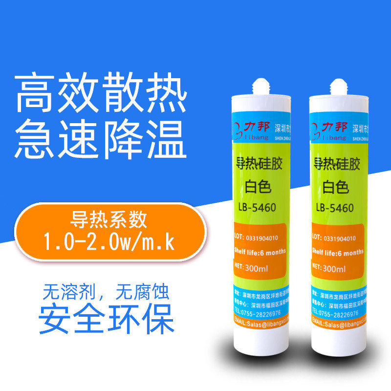 导热硅胶led散热cpu硅脂大功率1.0-5.0耐高温白色导热硅脂导热膏 - 图0