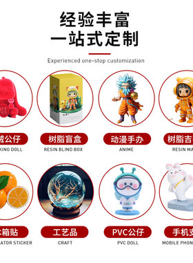 新款大猩猩公仔摆件定制创意树脂植绒摆件玩具定做新年吉祥物定制