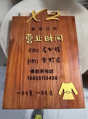 jz05批发房间中式挂牌营业牌指示牌牌匾复古做旧雕刻木牌门牌挂牌
