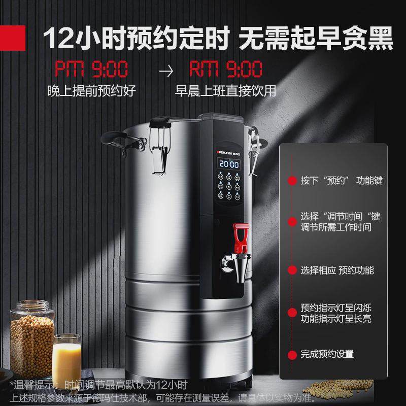 德玛仕不锈钢商用浆渣分离免滤磨浆机现磨米浆豆浆机,淘宝优惠券,粉丝福利购,淘宝优惠卷