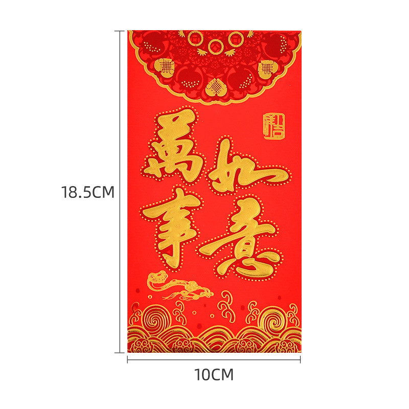 永吉红包厂家个性创意整箱千元万元红包喜庆婚庆批发烫金利是封 - 图3