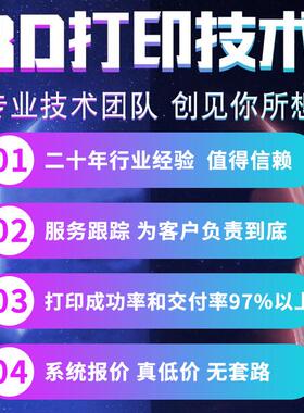 3D打印雕塑网红打卡大型玻璃钢卡通雕塑商场广场商业街玻璃钢雕塑