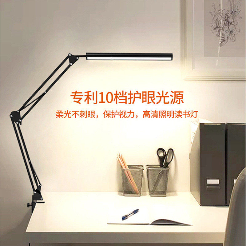 遥控款LED长臂折叠台灯护眼学习阅读宿舍照明USB长臂遥控夹子台灯,淘宝优惠券,粉丝福利购,淘宝优惠卷