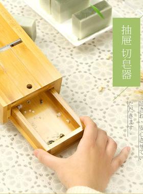 新款竹木手工皂刨皂器切皂器工具带抽屉可修边带气泡包装