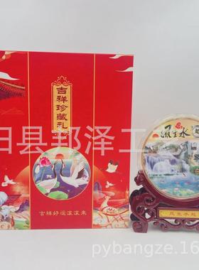 风声水起摆件流水生财年年有余镀金公斤章纪念金礼品摆件电商盘