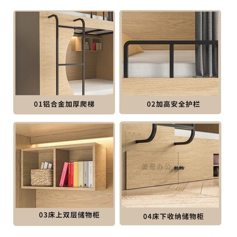 #太空舱上下床学校员工宿舍上下铺电竞公寓床青旅民宿高低双层床,淘宝优惠券,粉丝福利购,淘宝优惠卷