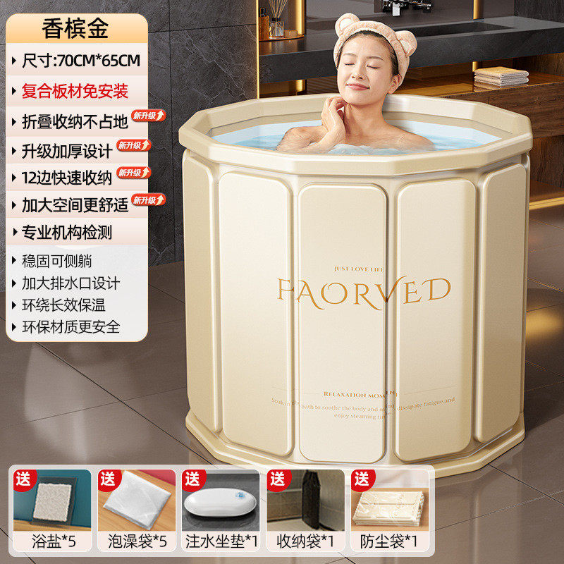 泡澡桶折叠大人家用洗澡桶儿童成人全身浴桶游泳泡浴浴缸浴盆沐浴,淘宝优惠券,粉丝福利购,淘宝优惠卷