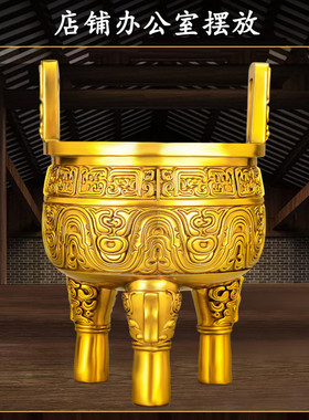 铜鼎摆件黄铜三足鼎圆鼎克鼎家居店铺办公室开业商务礼品鼎盛千秋