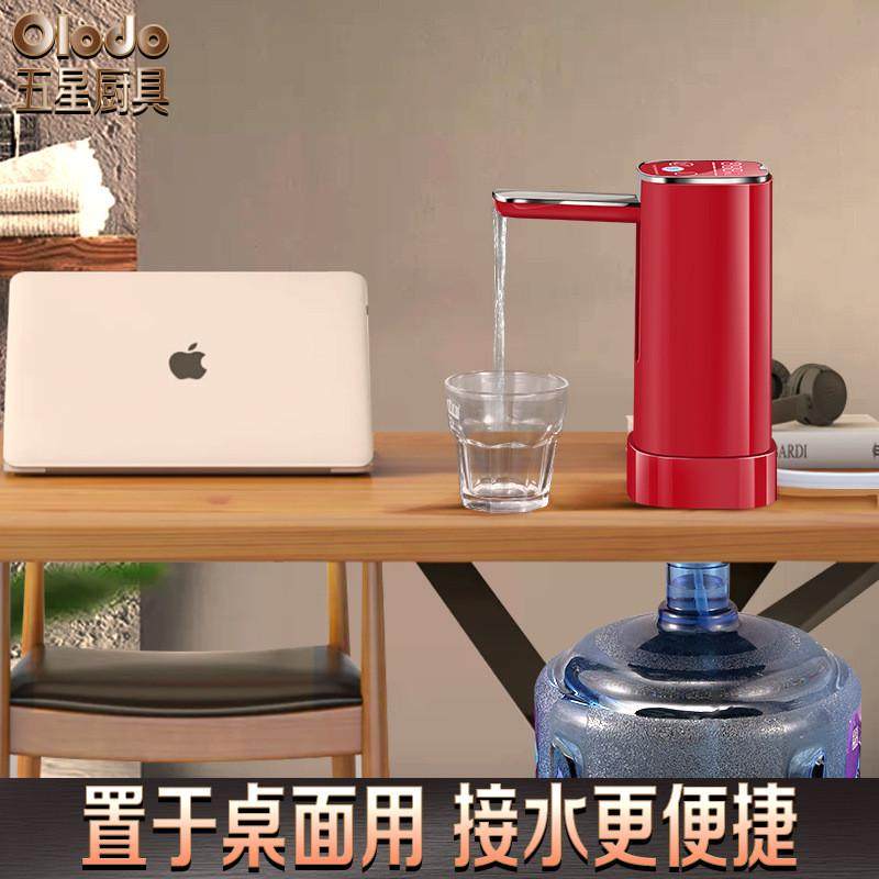 桶桌两用抽水器电动桶装水自动吸水饮水机纯净矿泉水桶取出水神器,淘宝优惠券,粉丝福利购,淘宝优惠卷